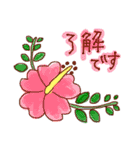 日常に花を添えるスタンプ（個別スタンプ：9）