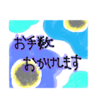 日常に花を添えるスタンプ（個別スタンプ：14）