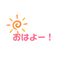 はげましや共感をしたい時に、使うスタンプ（個別スタンプ：7）