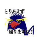 ペンギンのトサカです。（個別スタンプ：3）