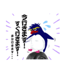 ペンギンのトサカです。（個別スタンプ：5）