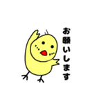 お金にだらしないひよこ（個別スタンプ：9）