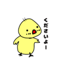 お金にだらしないひよこ（個別スタンプ：15）