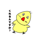お金にだらしないひよこ（個別スタンプ：17）