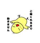 お金にだらしないひよこ（個別スタンプ：22）