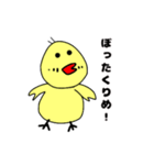 お金にだらしないひよこ（個別スタンプ：28）
