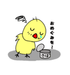 お金にだらしないひよこ（個別スタンプ：33）