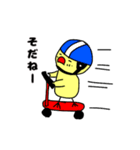 お金にだらしないひよこ（個別スタンプ：38）