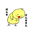 お金にだらしないひよこ（個別スタンプ：39）