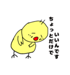 お金にだらしないひよこ（個別スタンプ：40）