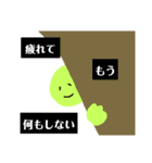 ゆるりん。（個別スタンプ：19）