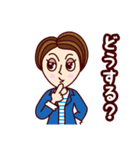 Nao姉さんの日常で使う？スタンプ（個別スタンプ：6）