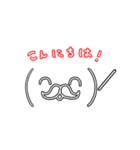 ヒゲっこ顔文字に変身〜1（個別スタンプ：1）