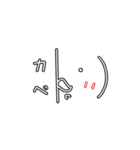 ヒゲっこ顔文字に変身〜1（個別スタンプ：25）