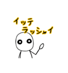 動いた！（個別スタンプ：6）