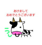 あけまして おめでとう 干支 あいさつ（個別スタンプ：2）