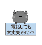 敬語でスタンプ（日曜会話用)wAn_Pu（個別スタンプ：36）