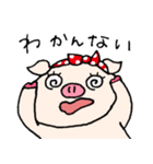 Piggie the Boo（個別スタンプ：20）