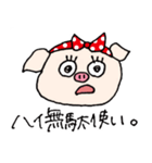 Piggie the Boo（個別スタンプ：34）