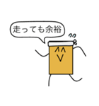 前衛的なまな板のスタンプ（個別スタンプ：7）