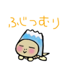 もんちさんのカメちゃん4（個別スタンプ：9）