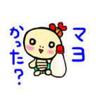 もんちさんのカメちゃん4（個別スタンプ：10）