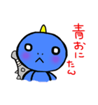 もんちさんのカメちゃん4（個別スタンプ：12）