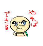 もんちさんのカメちゃん4（個別スタンプ：14）