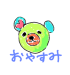 そらいろ☆（個別スタンプ：16）