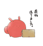 ふしぎのウノムー（個別スタンプ：9）