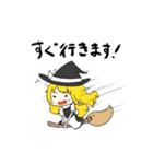 普通の東方Projectスタンプ（個別スタンプ：2）