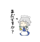 普通の東方Projectスタンプ（個別スタンプ：3）