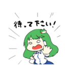 普通の東方Projectスタンプ（個別スタンプ：4）