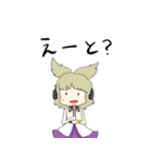 普通の東方Projectスタンプ（個別スタンプ：9）