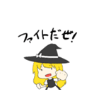 普通の東方Projectスタンプ（個別スタンプ：12）