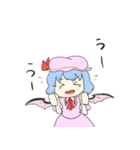 普通の東方Projectスタンプ（個別スタンプ：14）