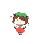 普通の東方Projectスタンプ（個別スタンプ：16）