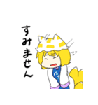 普通の東方Projectスタンプ（個別スタンプ：17）