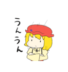 普通の東方Projectスタンプ（個別スタンプ：23）