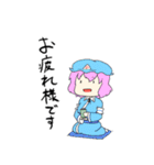 普通の東方Projectスタンプ（個別スタンプ：31）