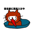 口出しネコ（個別スタンプ：5）