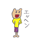 毎日がんばるどうぶつたち2（個別スタンプ：14）