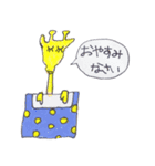 毎日がんばるどうぶつたち2（個別スタンプ：17）