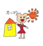 毎日がんばるどうぶつたち2（個別スタンプ：22）