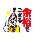 侍 〜あっぱれ！リーマン篇〜（個別スタンプ：38）