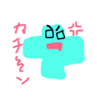 ゆう画伯4（個別スタンプ：1）