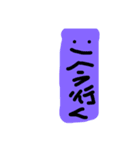 ゆう画伯4（個別スタンプ：8）