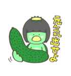 かっぱのタロウ（個別スタンプ：11）