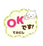 てらにし様用★ねこまる丁寧挨拶！ふせん風（個別スタンプ：3）