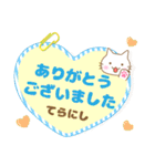 てらにし様用★ねこまる丁寧挨拶！ふせん風（個別スタンプ：5）
